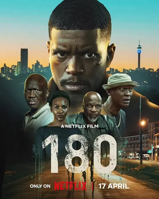 180度2026