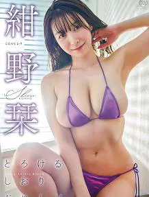融化般的柔软与温暖