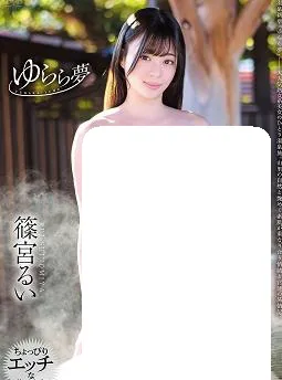 冬日温泉之旅