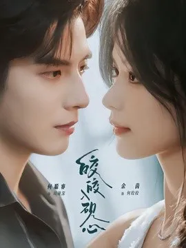 皎皎入砚心