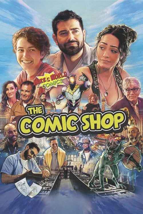 漫画店
