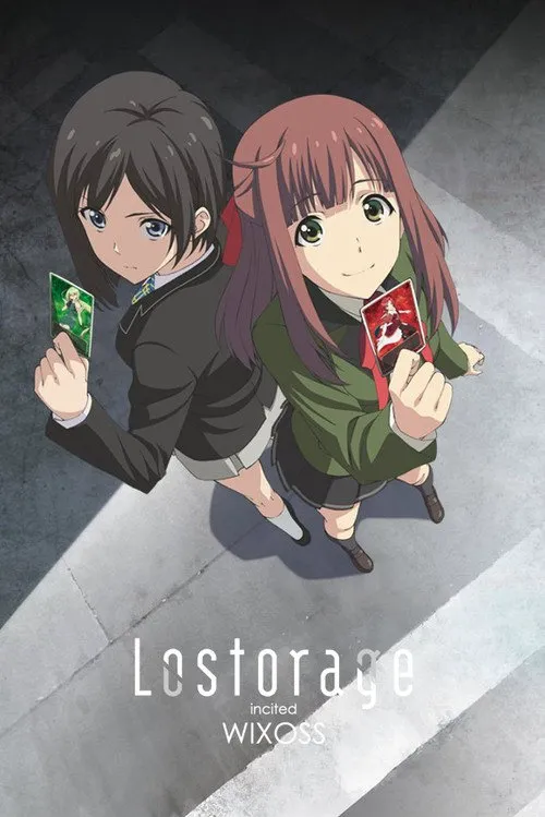失忆煽动WIXOSS