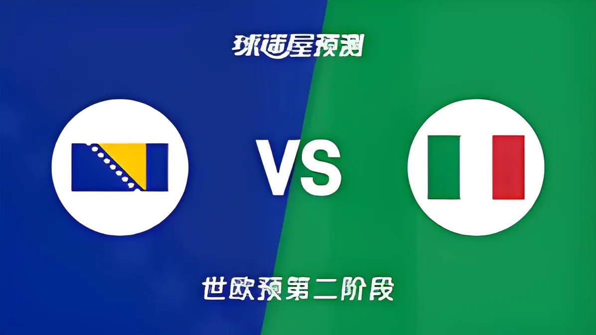 2027FIBA男篮世预赛欧洲赛区J组小组赛全场回放:波黑vs意大利