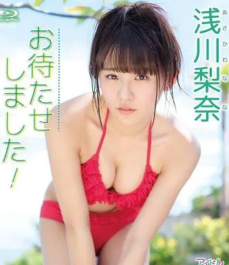 让您久等了!